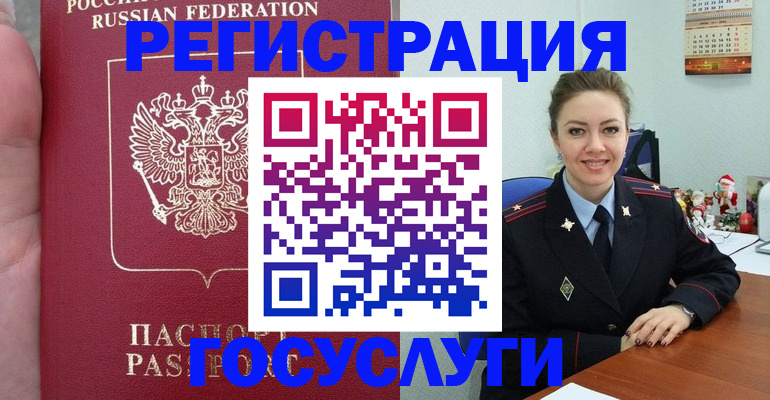 регистрация для школы в Новоалтайске