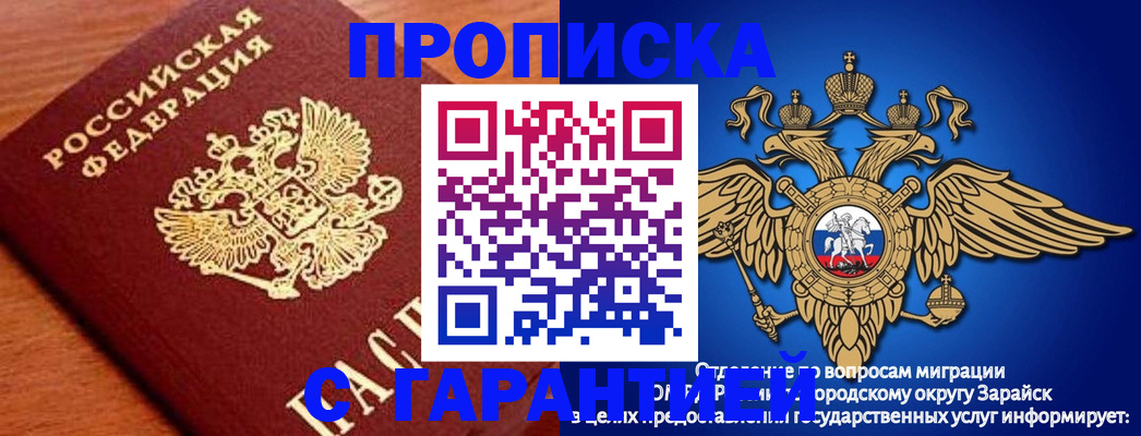 регистрация для дет. сада в Новоалтайске